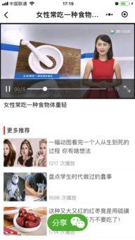 开心爆料视频下载安装免费,免费下载安装攻略全解析